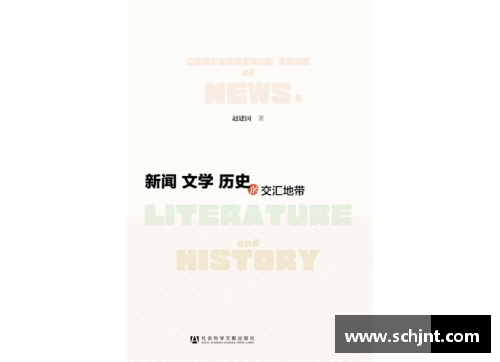 马尔凯农：文学与现实的交汇
