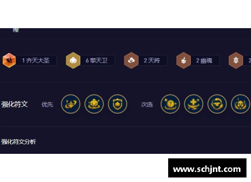 云顶之弈S11：吉星引领战局，全新策略探索盘点