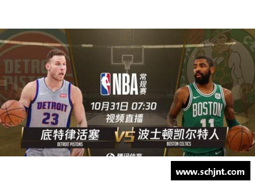 NBA赛事热点：最新分析和比赛预测分享