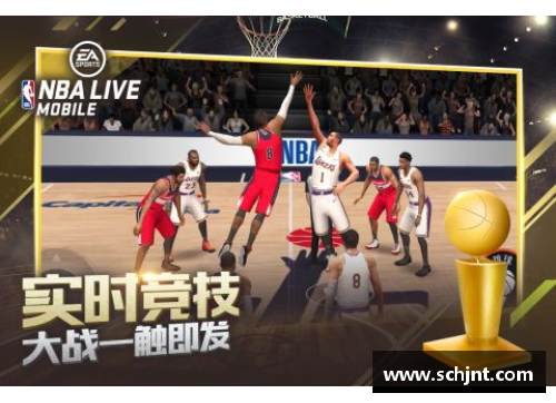 极速体育带你畅享NBA直播盛宴，免费不容错过的篮球盛事